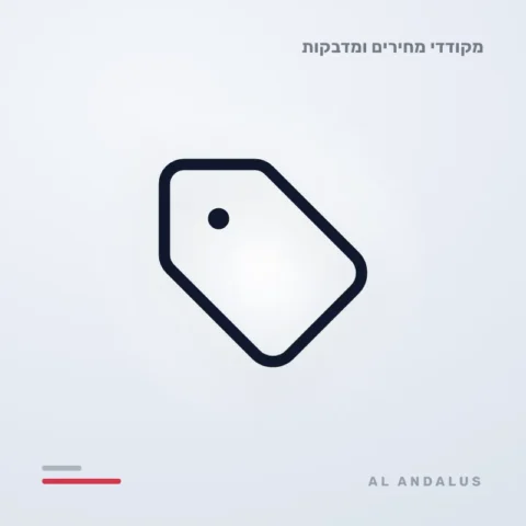 מדבקות לבנות 16*25 Start